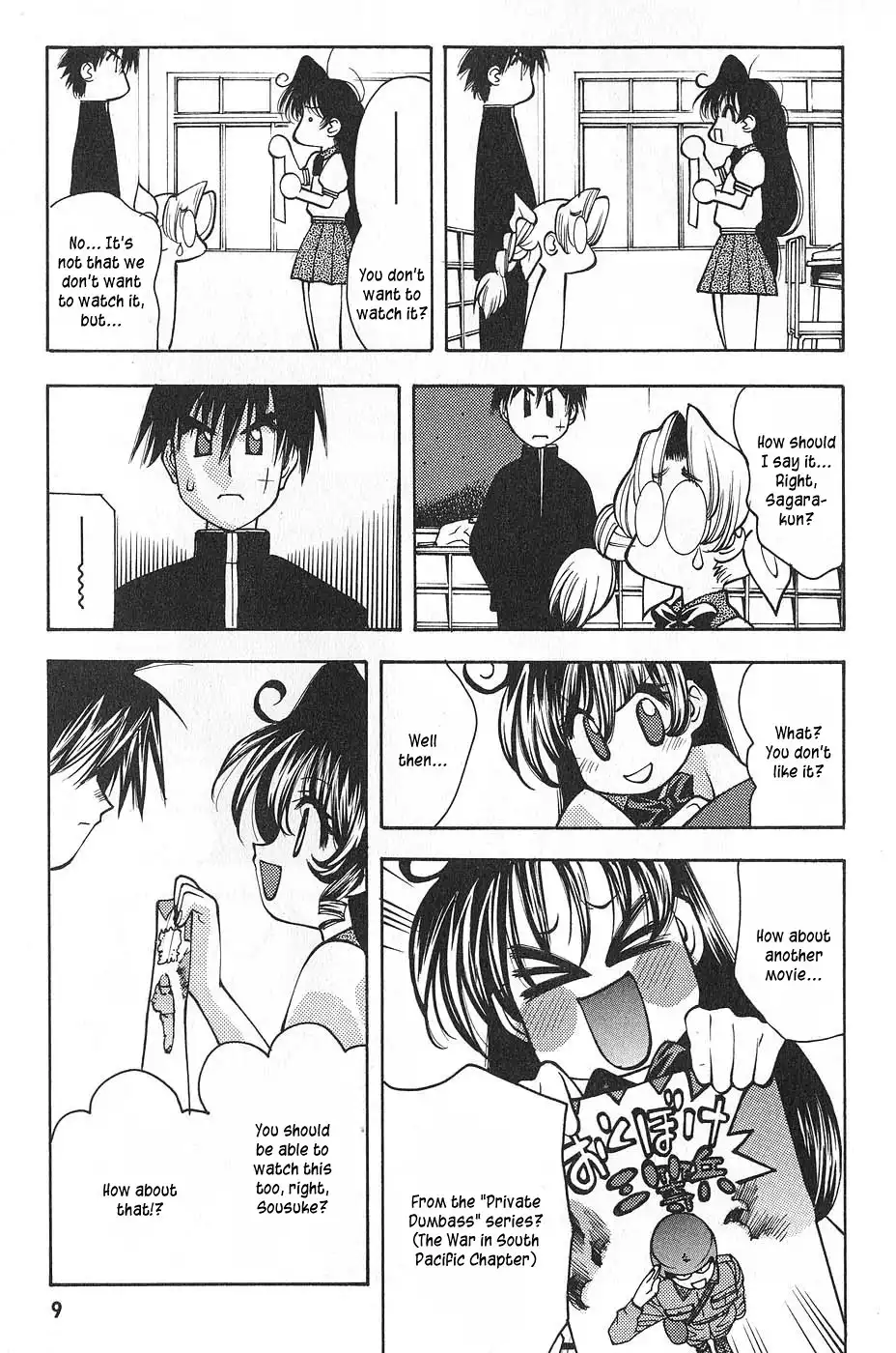 Full Metal Panic! Surplus Chapter 1 13